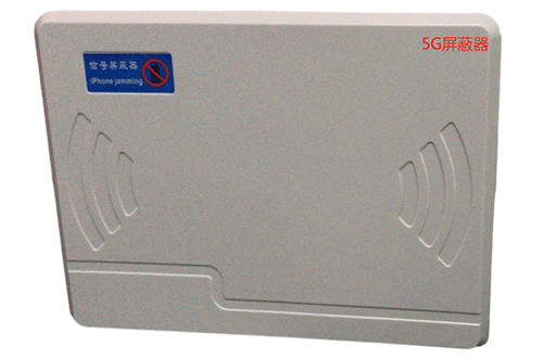 德庆经济型移动通信干扰器7路