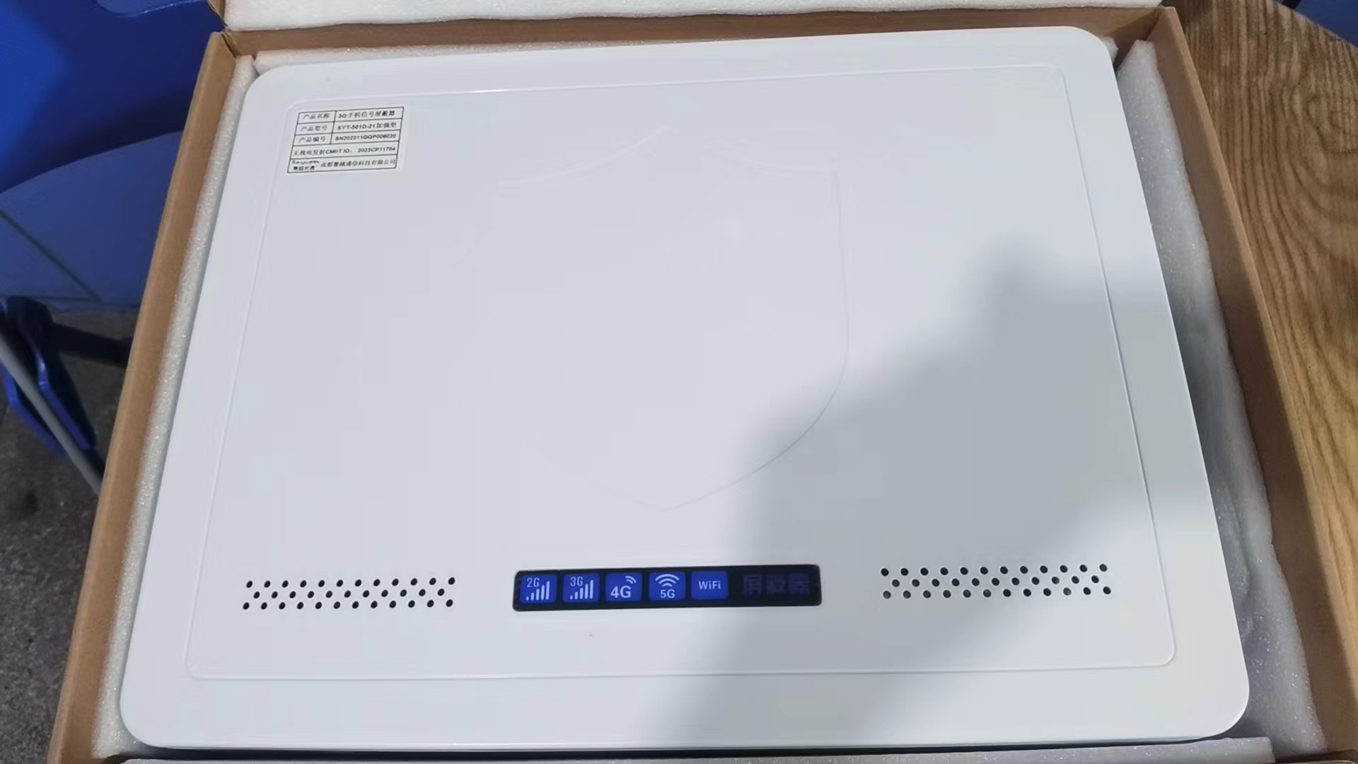  德庆内置21路移动通信干扰器