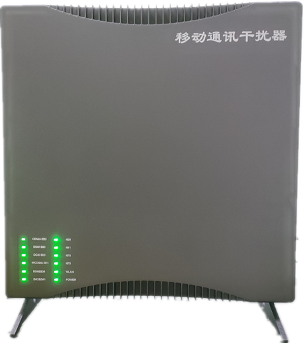  德庆信令级放装型数字移动通信干扰器