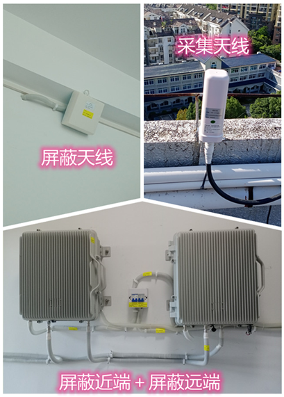  德庆某检察院保密室屏蔽案例（数字信令级）