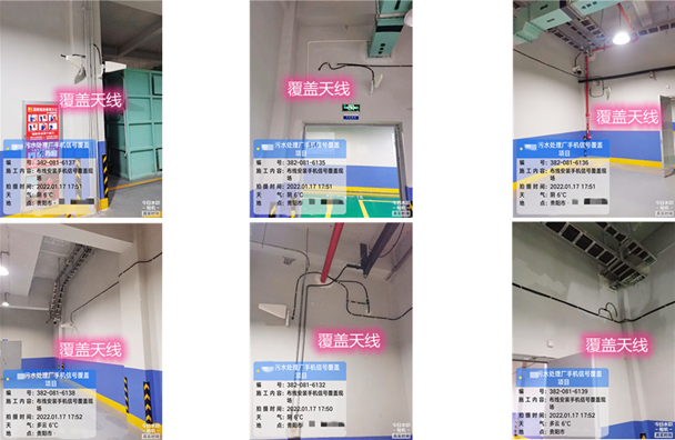  德庆污水处理净水厂地下箱体覆盖案例